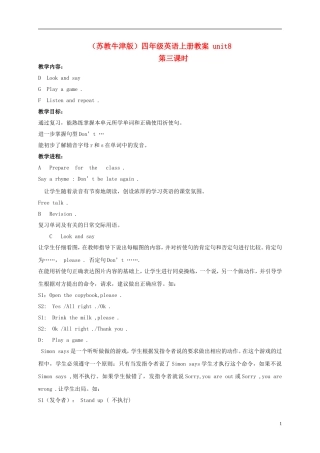 四年级英语上册 unit8(3)教案 苏教牛津版