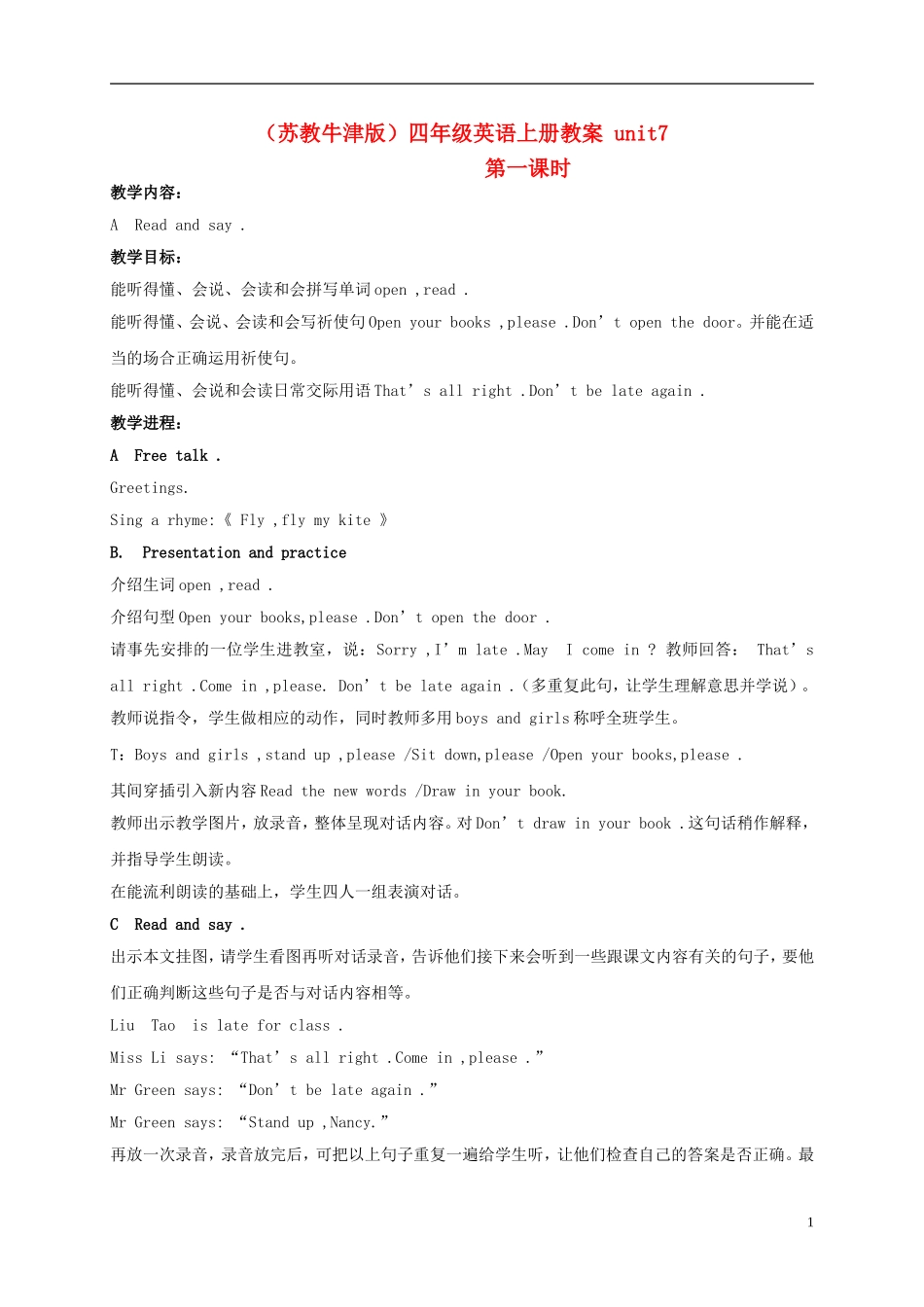 四年级英语上册 unit8(1)教案 苏教牛津版_第1页