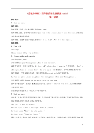 四年级英语上册 unit8(1)教案 苏教牛津版