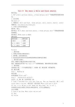 四年级英语上册 Unit8 She wears a white and black sweater Period 1教案 （新版）湘少版