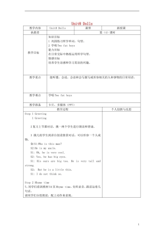 四年级英语上册 Unit8 第四课时教案 牛津译林版