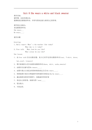 四年级英语上册 Unit8 She wears a white and black sweater教案 （新版）湘少版