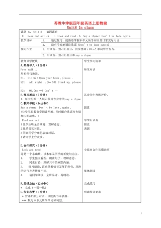 四年级英语上册 Unit8 period4教案 苏教牛津版