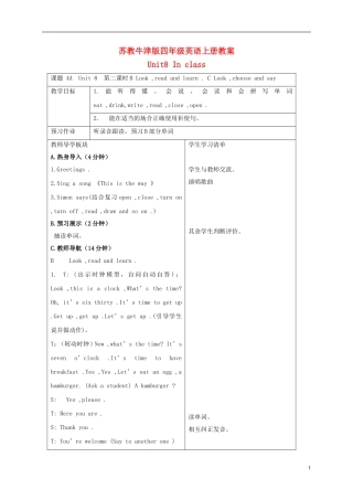 四年级英语上册 Unit8 period2教案 苏教牛津版