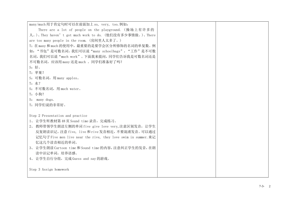 四年级英语上册 Unit7 第三课时教案 牛津译林版_第2页