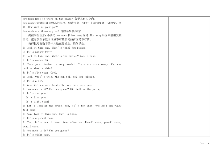 四年级英语上册 Unit7 第一课时教案 牛津译林版_第2页