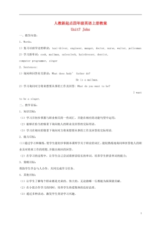 四年级英语上册 Unit7教案 人教新起点