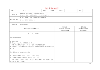 四年级英语上册 Unit7 第二课时教案 牛津译林版