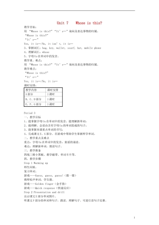 四年级英语上册 Unit7 Whose is this？Period 3教案 （新版）湘少版