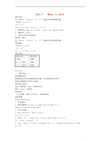 四年级英语上册 Unit7 Whose is this？Period 2教案 （新版）湘少版