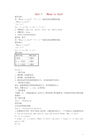 四年级英语上册 Unit7 Whose is this？Period 1教案 （新版）湘少版
