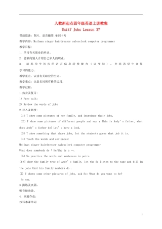 四年级英语上册 Unit7 period37-38教案 人教新起点