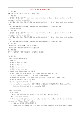 四年级英语上册 Unit6教案1 牛津译林版