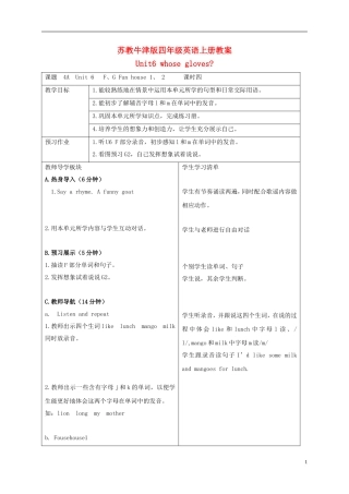 四年级英语上册 Unit6 period4教案 苏教牛津版