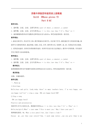 四年级英语上册 Unit6(10)教案 苏教牛津版