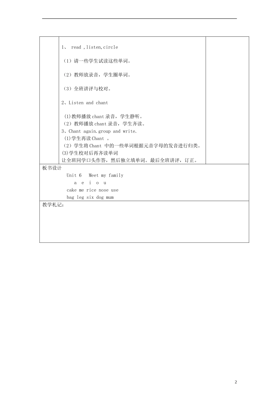 四年级英语上册 Unit6 第三课时教案 人教PEP（标准版）_第2页