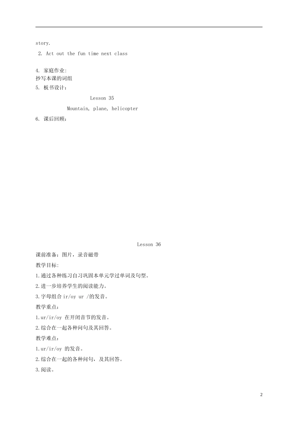 四年级英语上册 Unit6 period35-36教案 人教新起点_第2页