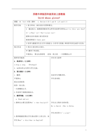 四年级英语上册 Unit6 period3教案 苏教牛津版