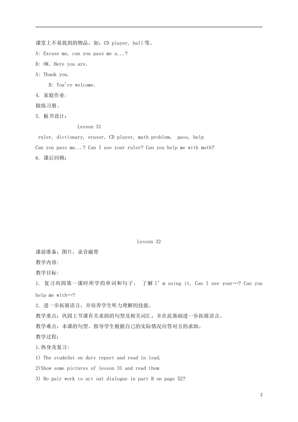 四年级英语上册 Unit6 period31-32教案 人教新起点_第2页