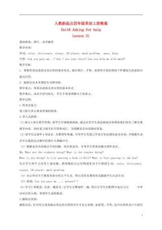 四年级英语上册 Unit6 period31-32教案 人教新起点