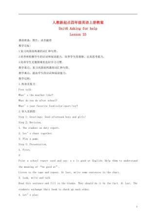 四年级英语上册 Unit6 period33-34教案 人教新起点