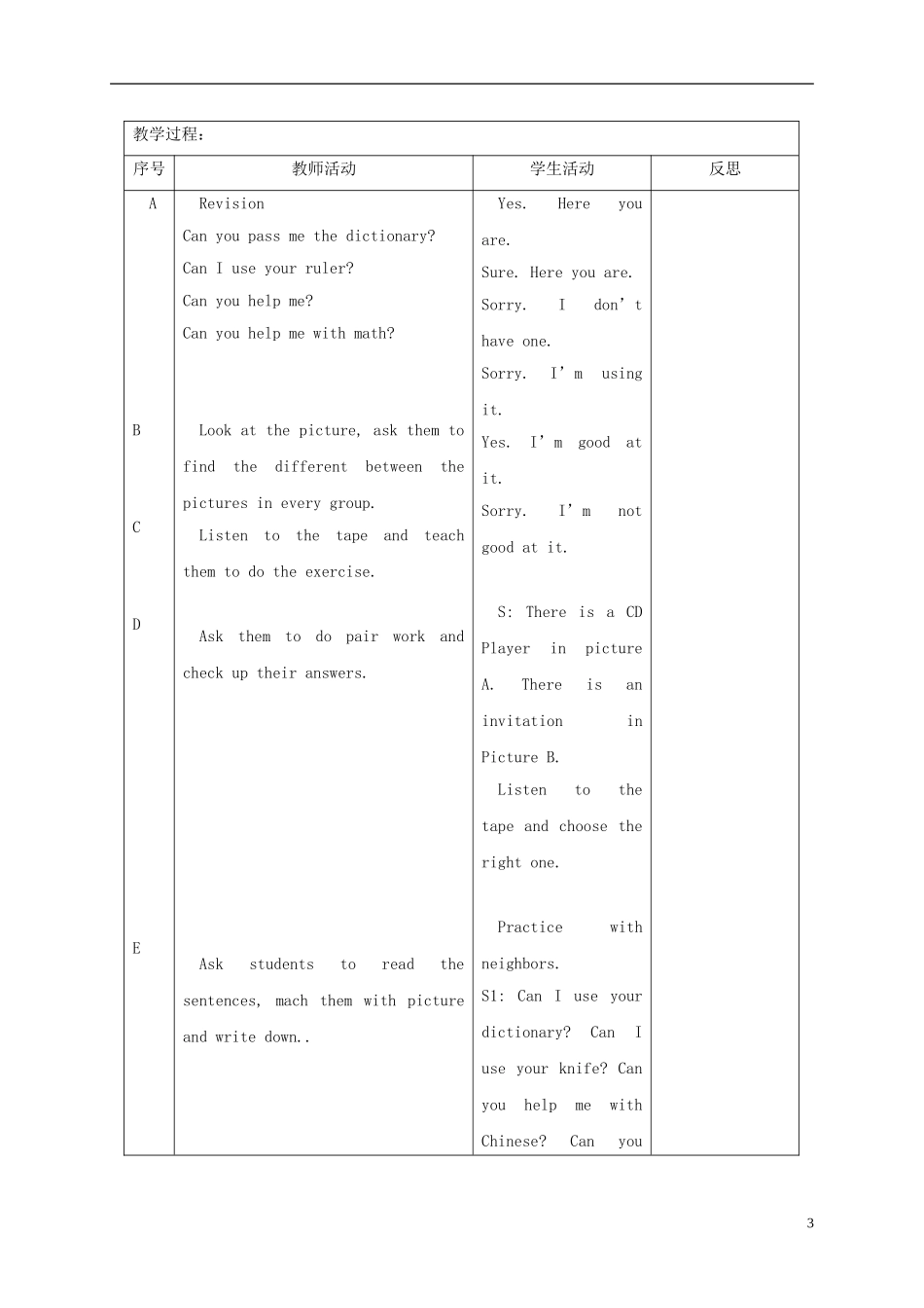 四年级英语上册 unit6 Lesson35-36教案 人教新起点_第3页