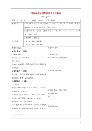 四年级英语上册 Unit6 period2教案 苏教牛津版