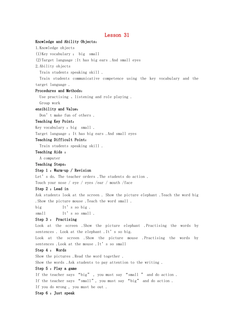 四年级英语上册 Unit6 Lesson31教案 人教新版-人教版小学四年级上册英语教案_第1页