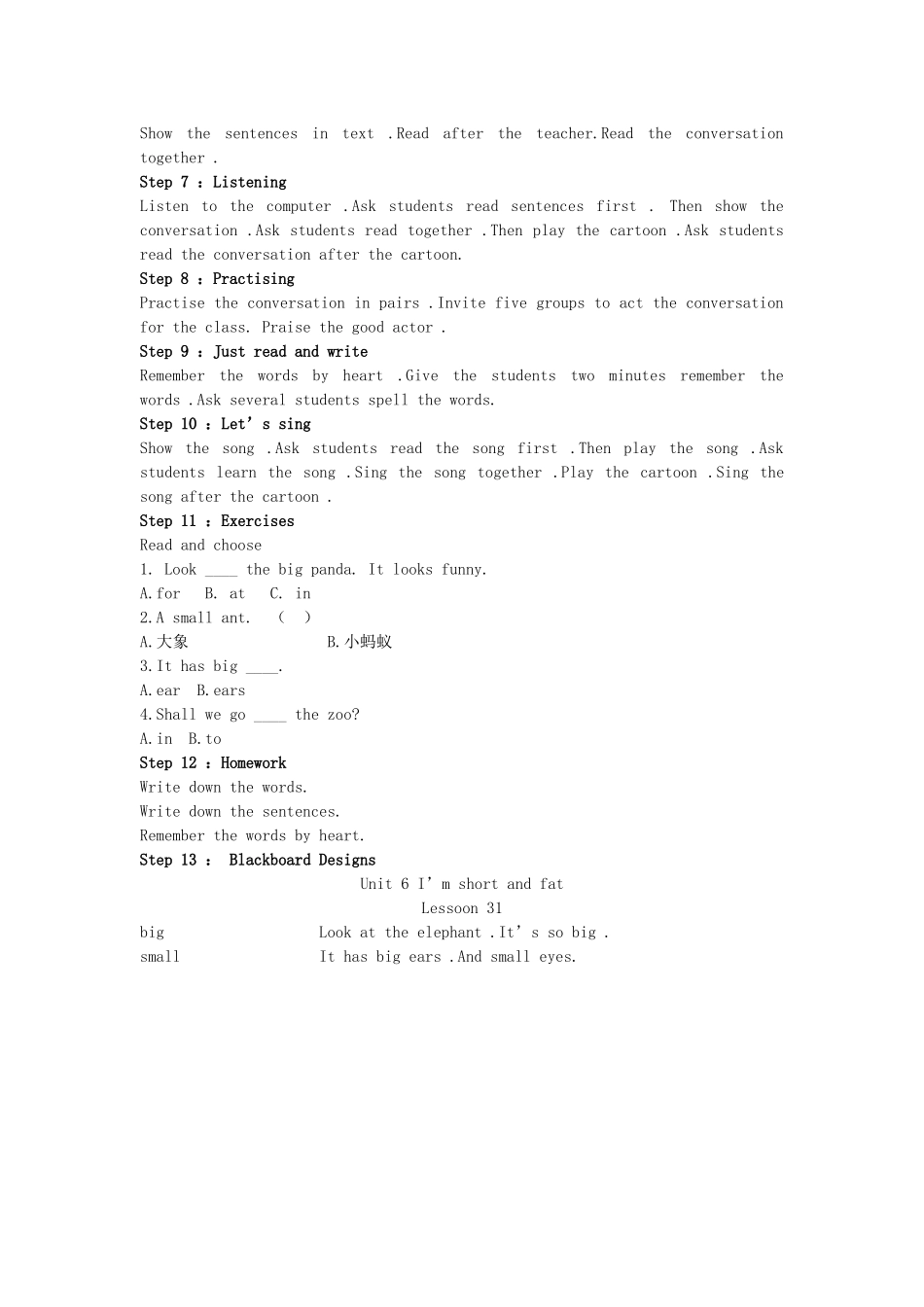 四年级英语上册 Unit6 Lesson31教案 人教新版-人教版小学四年级上册英语教案_第2页