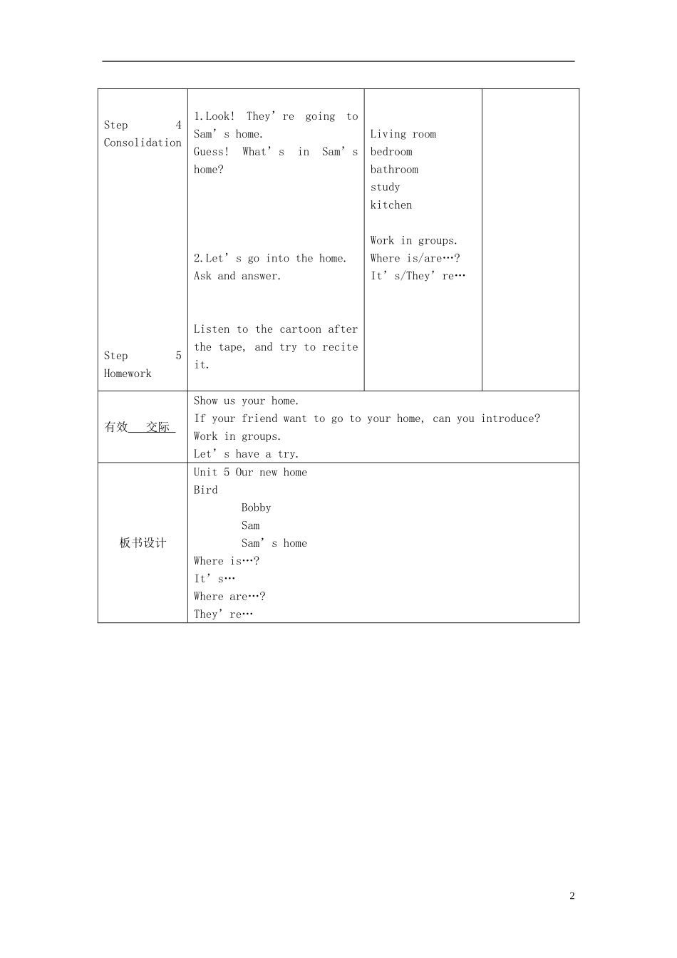 四年级英语上册 Unit5 第二课时教案 牛津译林版_第2页