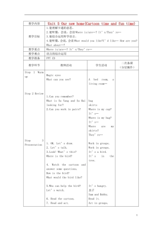 四年级英语上册 Unit5 第二课时教案 牛津译林版