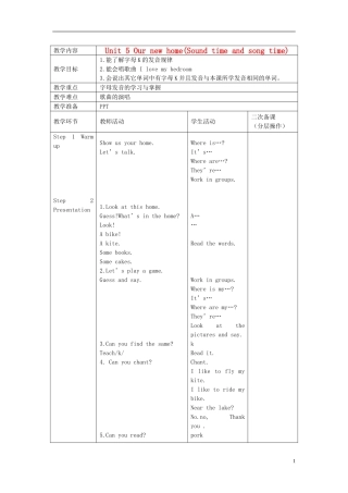 四年级英语上册 Unit5 第三课时教案 牛津译林版