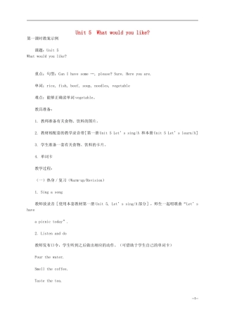 四年级英语上册 Unit5 What would you like教案  人教版PEP