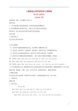 四年级英语上册 Unit5 period29-30教案 人教新起点