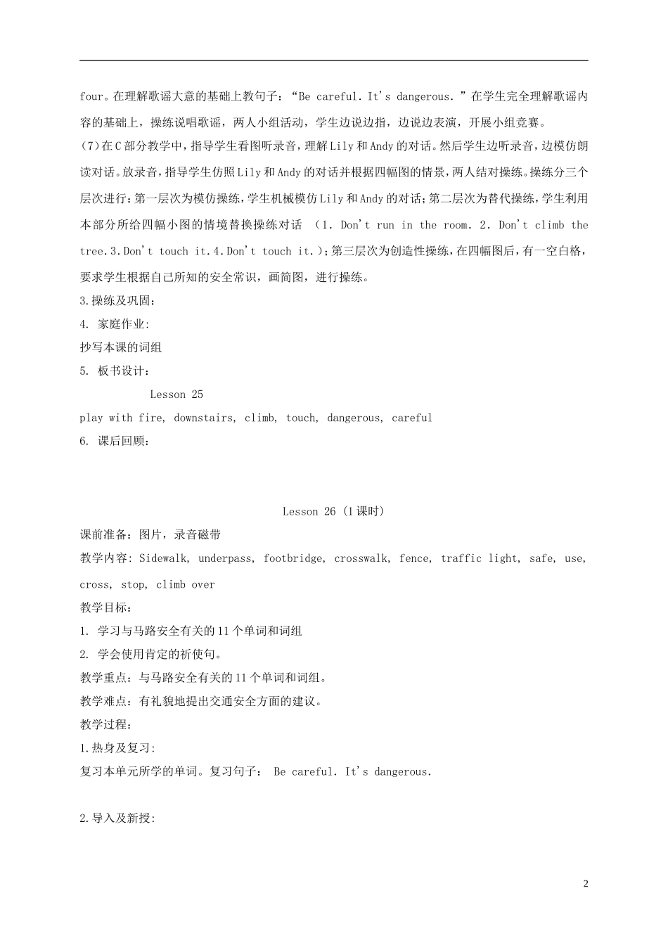 四年级英语上册 Unit5 period25-26教案 人教新起点_第2页