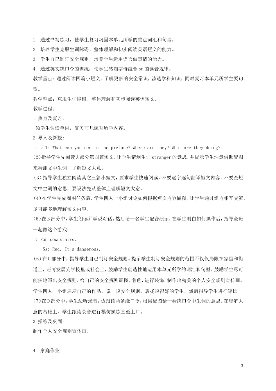 四年级英语上册 Unit5 period27-28教案 人教新起点_第3页