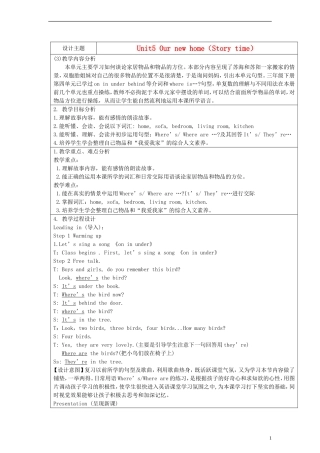 四年级英语上册 Unit5 Our new home教案 牛津译林版