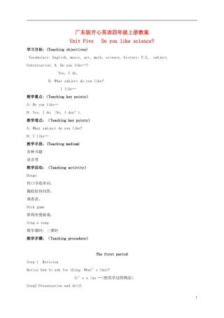 四年级英语上册 Unit5 period1-3教案 广东版开心