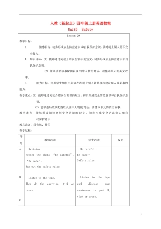 四年级英语上册 unit5 Lesson29-30教案 人教新起点