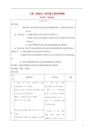 四年级英语上册 unit5 Lesson25-26教案 人教新起点
