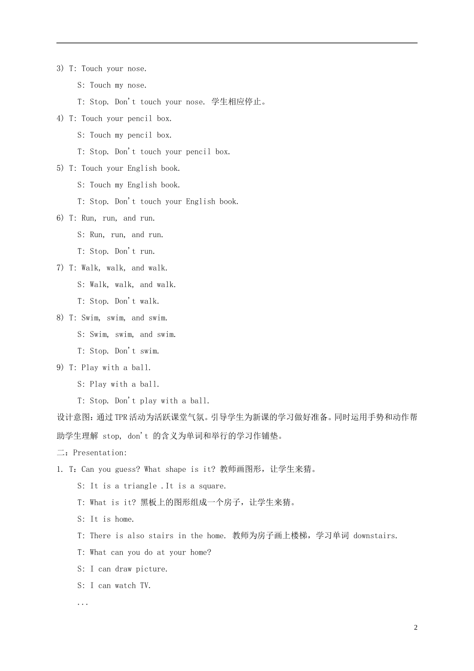 四年级英语上册 unit5 lesson25(1)教案 人教新起点_第2页
