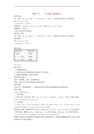 四年级英语上册 Unit5 I like noodles Period 2教案 （新版）湘少版