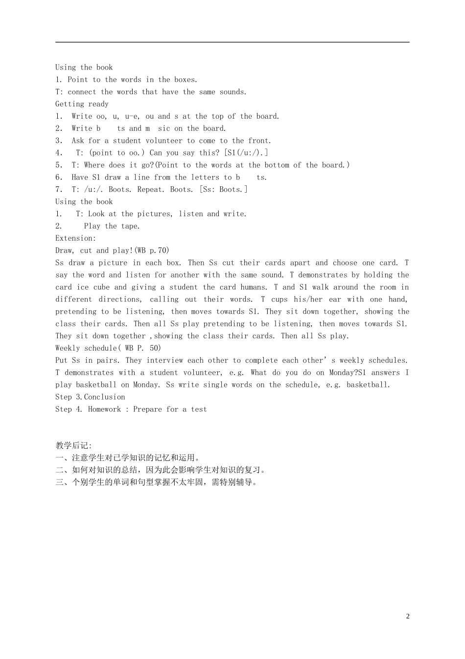 四年级英语上册 unit4教案 广东版开心_第2页