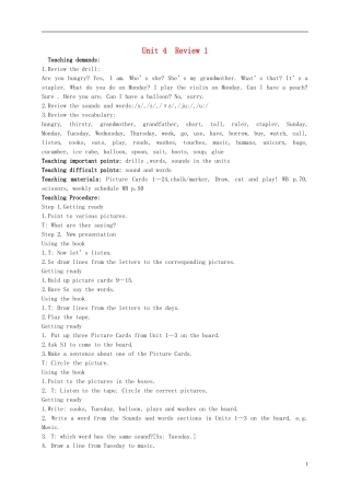 四年级英语上册 unit4教案 广东版开心