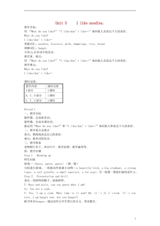 四年级英语上册 Unit5 I like noodles Period 1教案 （新版）湘少版
