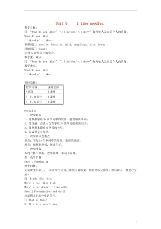四年级英语上册 Unit5 I like noodles Period 3教案 （新版）湘少版