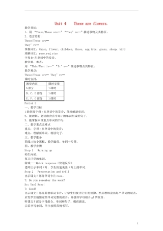 四年级英语上册 Unit4 These are flowers Period 3教案 （新版）湘少版