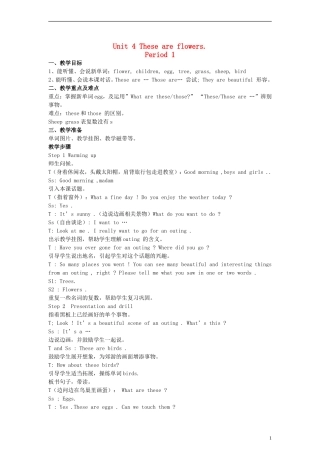 四年级英语上册 Unit4 These are flowers教案 （新版）湘少版