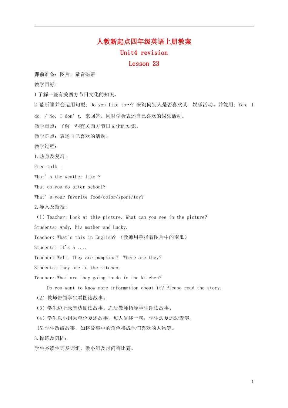 四年级英语上册 Unit4 period23-24教案 人教新起点_第1页
