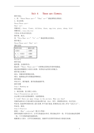 四年级英语上册 Unit4 These are flowers Period 2教案 （新版）湘少版